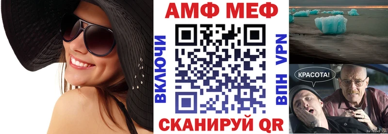 где продают   Саранск  АМФ Розовый 