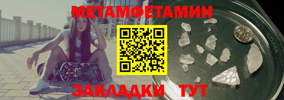 Саранск  Амфетамин 98%  Amphetamine  площадка наркотические препараты  Вход с VPN 