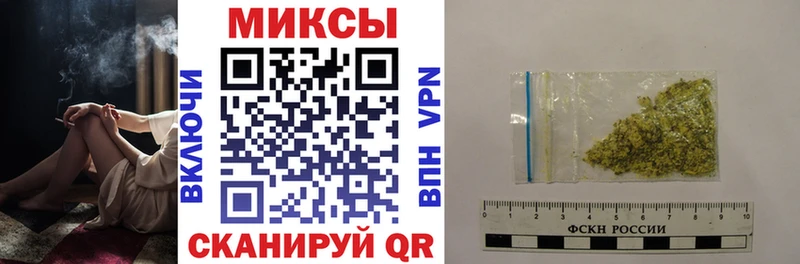 OMG   Саранск  Бутират буратино 
