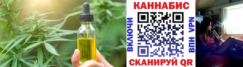 цена наркотик  Саранск  Canna-Cookies марихуана 