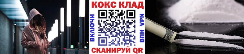хочу наркоту  Саранск  COCAIN FishScale 