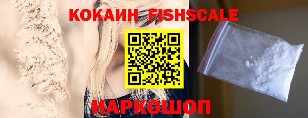 Гашиш  NBOMe  ГАШИШ  Меф МЯУ МЯУ кристаллы  Вход с VPN  Саранск  Бошки Шишки 