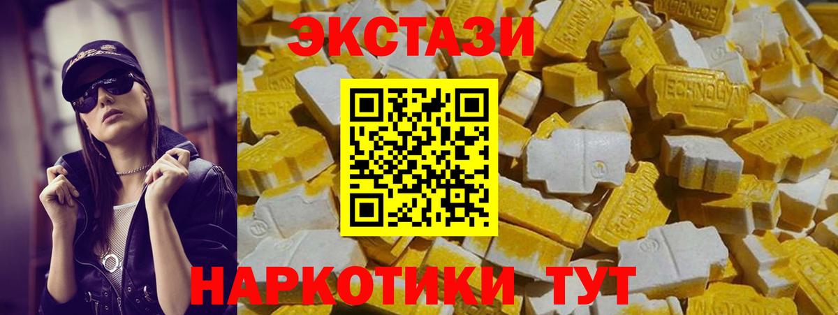 Ecstasy Punisher  ЭКСТАЗИ  Саранск  ЭКСТАЗИ 99%  Вход с VPN 