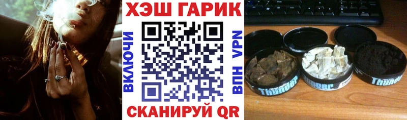 мега   Саранск  ГАШ Cannabis  купить  цена 