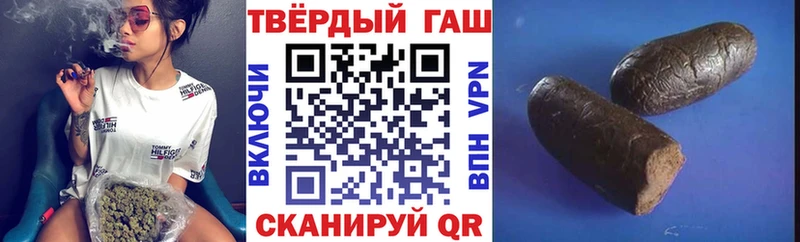 ГАШИШ 40% ТГК Саранск