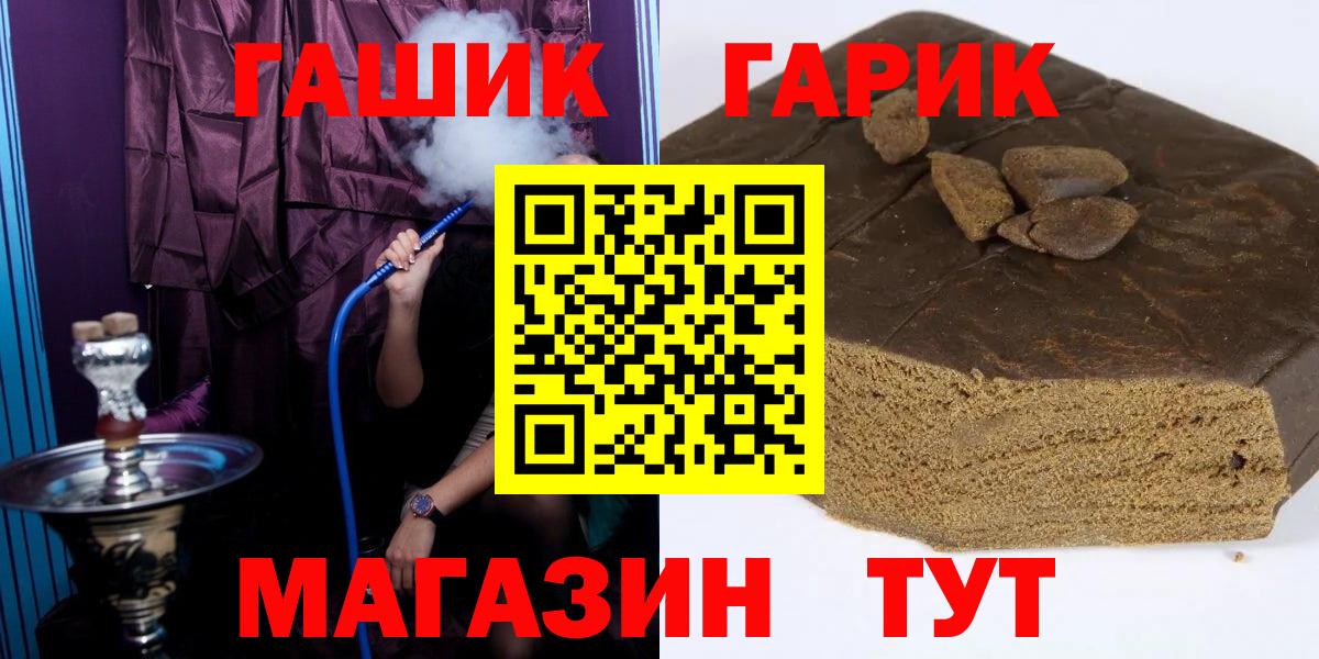 MDMA Саранск