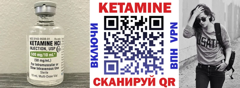 купить наркоту  Саранск  Кетамин VHQ 