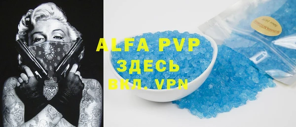 амф Навашино