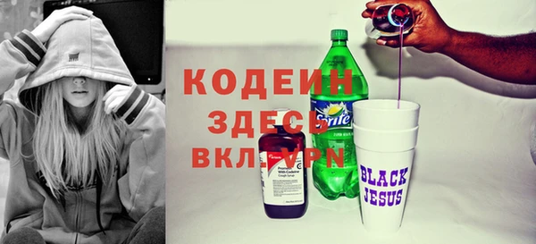 кристаллы Наволоки