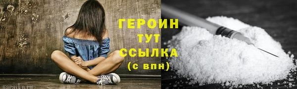 кристаллы Наволоки