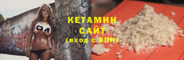 кристаллы Наволоки