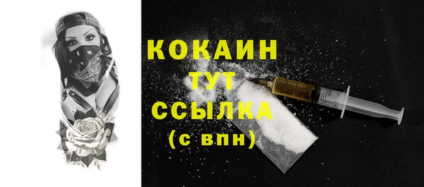 кристаллы Наволоки