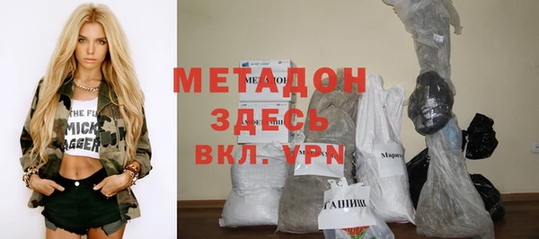 кристаллы Наволоки
