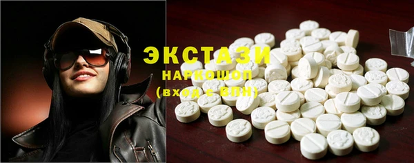 кристаллы Наволоки