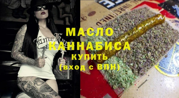 амф Навашино