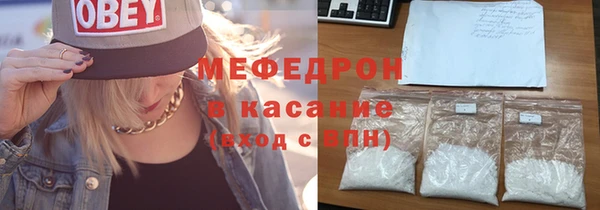 амф Навашино