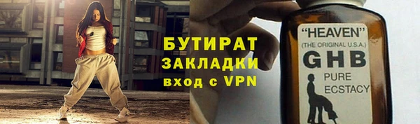 амф Навашино