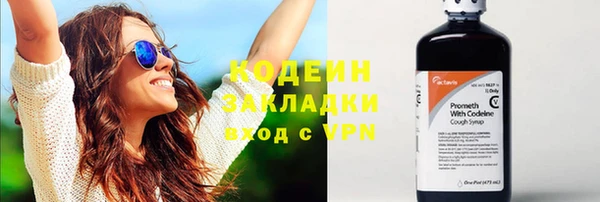 амф Навашино