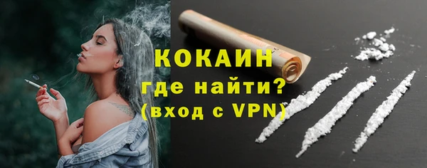 амф Навашино