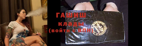 герыч Нефтегорск