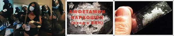 кристаллы Наволоки
