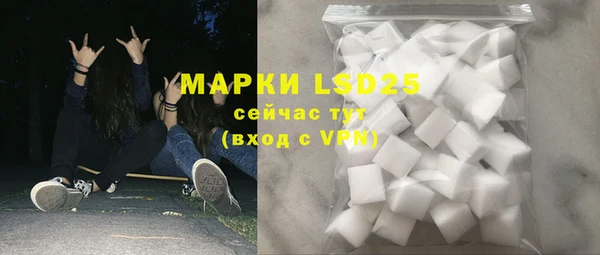 кристаллы Наволоки