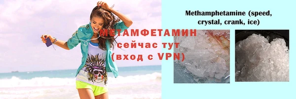 кристаллы Наволоки