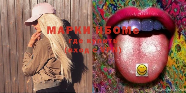кристаллы Наволоки