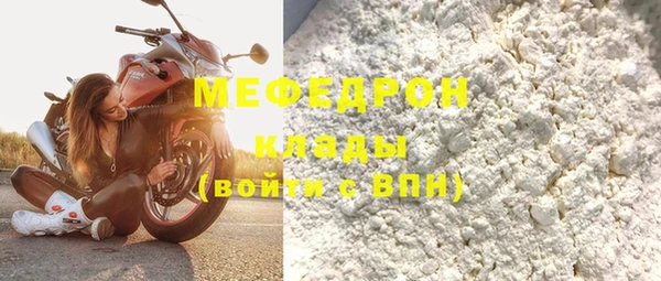 меф Надым