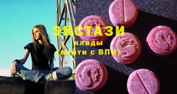 амф Навашино