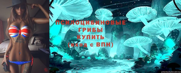 кристаллы Наволоки