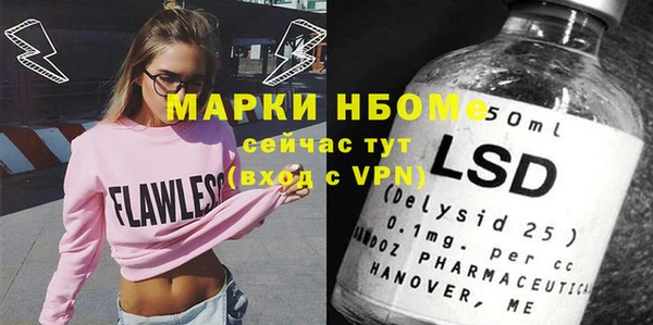 меф Надым