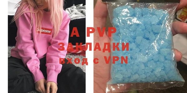 ALPHA-PVP Нея