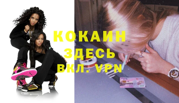 кристаллы Наволоки