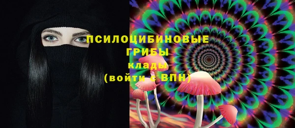 кристаллы Наволоки