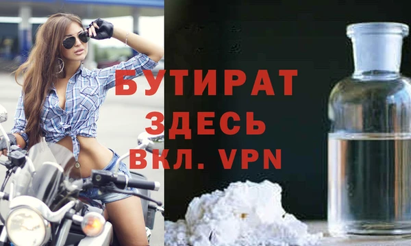 меф Надым