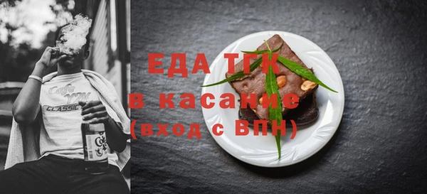 амф Навашино