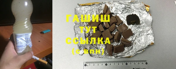 амф Навашино