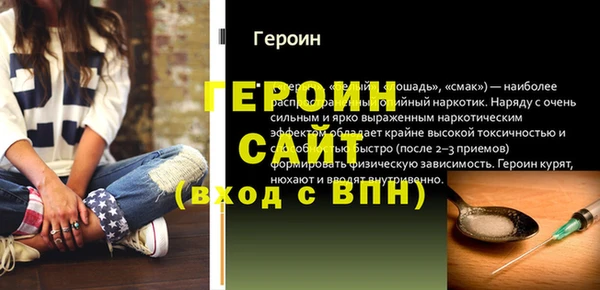 амф Навашино