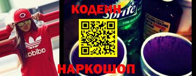 гидра Кинель