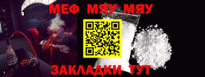 эйфоретик Кимры