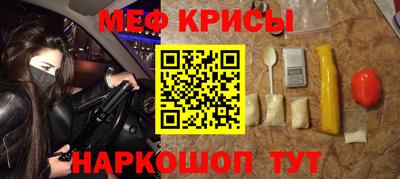 эйфоретик Кимры