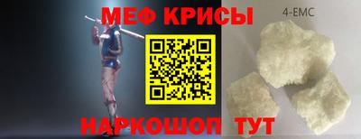 эйфоретик Кимры