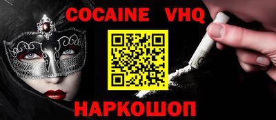 эйфоретик Кимры