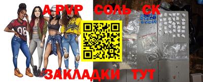 гидра Кинель