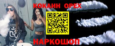 гидра Кинель