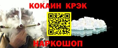 гидра Кинель