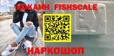 эйфоретик Кимры