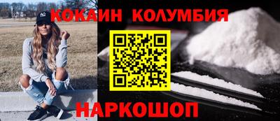 гидра Кинель