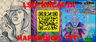 гидра Кинель